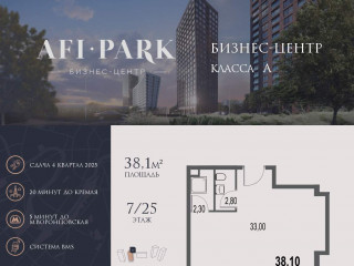 Продажа офиса 38 м² улица Академика Челомея 1А