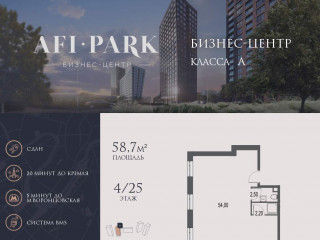 Продажа офиса 59 м² улица Академика Челомея 1А 