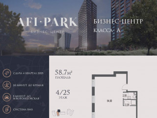 Продажа офиса 59 м² улица Академика Челомея 1А