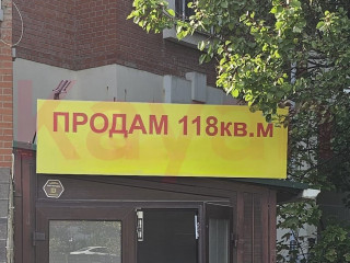 Фотография Продажа помещения свободного назначения, 118 м² , Платановый бульвар №2 Фотография Продажа помещения свободного назначения, 118 м² , Платановый бульвар №2