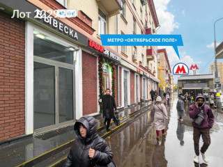 Аренда помещения свободного назначения 44 м² улица Маршала Бирюзова 16 