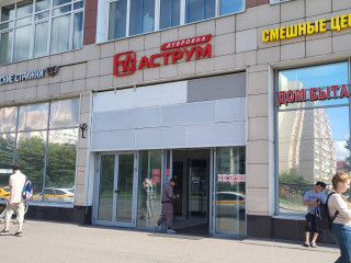 Фотография Аренда помещения свободного назначения, 2300 м² , Шарикоподшипниковская улица 11с5  №15