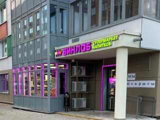 Фотография Продажа помещения свободного назначения, 134 м² , квартал № 27 95  №2