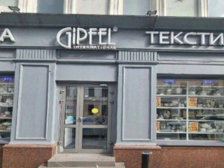 Фотография Аренда помещения свободного назначения, 258 м² , улица Покровка 32 №2 Фотография Аренда помещения свободного назначения, 258 м² , улица Покровка 32 №2