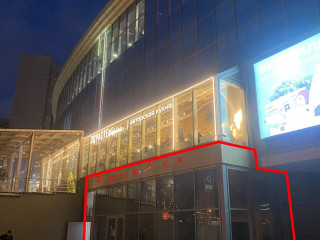 Аренда помещения свободного назначения 142 м² бульвар Дмитрия Донского 1