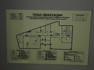 Фотография Аренда помещения свободного назначения, 170 м² , улица Поляны 5  №15