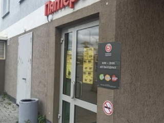 Фотография Продажа магазина, 507 м² , Зои Космодемьянской ул 44/2 №4 Фотография Продажа магазина, 507 м² , Зои Космодемьянской ул 44/2 №4