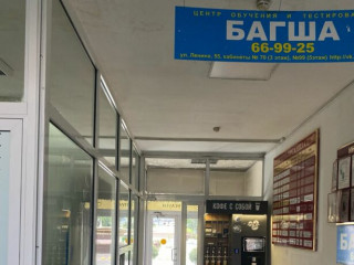 Фотография Продажа помещения свободного назначения, 2170 м² , улица Ленина 55 №8 Фотография Продажа помещения свободного назначения, 2170 м² , улица Ленина 55 №8