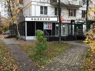 Фотография Аренда помещения свободного назначения, 99 м² , Зелёный проспект 62к1  №3