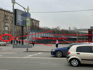 Фотография Аренда помещения свободного назначения, 99 м² , улица Барклая 12  №16