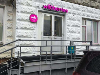 Фотография Продажа помещения свободного назначения, 118 м² , Южнобутовская улица 23  №7