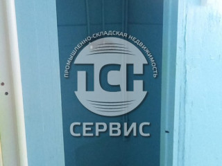 Фотография Аренда производственного помещения, 177 м² , деревня Полтево №6