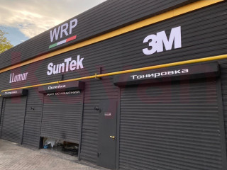 Фотография Аренда помещения свободного назначения, 160 м² , Ялтинская улица №1