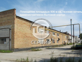 Фотография Продажа производственного помещения, 21144 м² , Промышленная улица 27 №11 Фотография Продажа производственного помещения, 21144 м² , Промышленная улица 27 №11