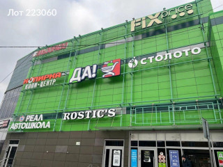 Аренда помещения свободного назначения 600 м² шоссе Энтузиастов 66А 