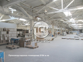Фотография Продажа производственного помещения, 21144 м² , Промышленная улица 27  №2