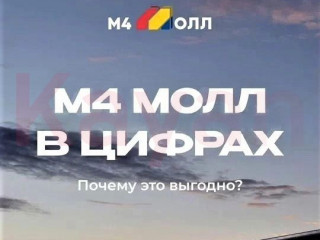 Фотография Продажа магазина, 507 м² , Аксайский проспект №7 Фотография Продажа магазина, 507 м² , Аксайский проспект №7