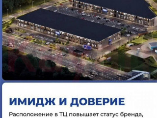 Фотография Продажа магазина, 507 м² , Аксайский проспект №11 Фотография Продажа магазина, 507 м² , Аксайский проспект №11