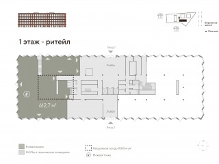 Продажа офиса 1435 м² квартал № 19 1с3 