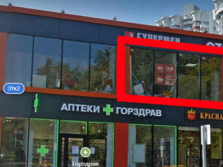 Фотография Аренда магазина, 33 м² , улица Москворечье 31к2 №2 Фотография Аренда магазина, 33 м² , улица Москворечье 31к2 №2