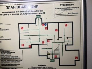 Фотография Аренда помещения свободного назначения, 155 м² , Щербаковская улица 40 №3 Фотография Аренда помещения свободного назначения, 155 м² , Щербаковская улица 40 №3