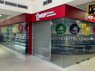 Фотография Аренда помещения свободного назначения, 215 м² , Локомотивный проезд 4 №2 Фотография Аренда помещения свободного назначения, 215 м² , Локомотивный проезд 4 №2