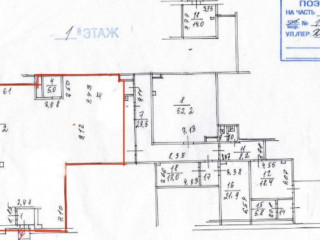 Фотография Аренда помещения свободного назначения, 310 м² , Хвалынский бульвар 7/11к1 №5 Фотография Аренда помещения свободного назначения, 310 м² , Хвалынский бульвар 7/11к1 №5