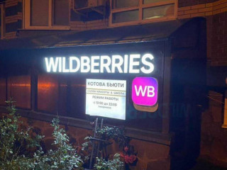 Фотография Продажа помещения свободного назначения, 138 м² , улица Потаповская Роща 18к2 №9 Фотография Продажа помещения свободного назначения, 138 м² , улица Потаповская Роща 18к2 №9