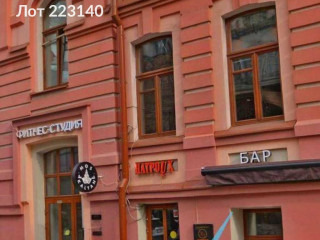 Аренда помещения свободного назначения 98 м² улица Арбат 6/2 