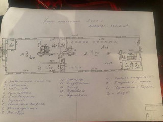Фотография Аренда помещения свободного назначения, 532 м² , Маневровая ул 31  №6