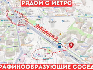Фотография Аренда помещения свободного назначения, 125 м² , шоссе Энтузиастов 3к1  №3