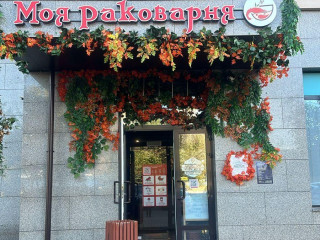 Фотография Продажа помещения свободного назначения, 137 м² , Краснобогатырская улица 90с2  №2