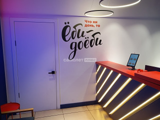 Фотография Продажа помещения свободного назначения, 77 м² , улица 1 Мая 40Б  №1