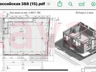 Фотография Аренда помещения свободного назначения, 300 м² , Российская улица №4