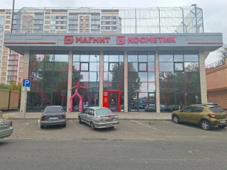 Фотография Аренда помещения свободного назначения, 800 м² , Московская улица №1