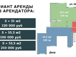 План помещения: Продажа помещения свободного назначения, 146 м² , улица Шувалова  , №2