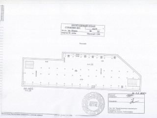 Фотография Аренда офиса, 453 м² , улица Щорса 50 №2 Фотография Аренда офиса, 453 м² , улица Щорса 50 №2