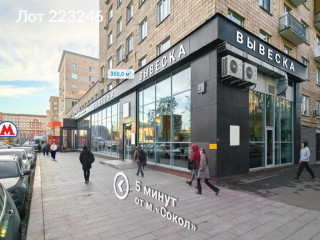 Фотография Аренда помещения свободного назначения, 350 м² , Ленинградский проспект 77к4  №2