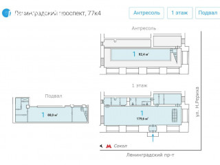 Фотография Аренда помещения свободного назначения, 350 м² , Ленинградский проспект 77к4  №3
