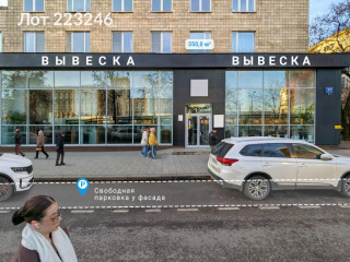 Аренда помещения свободного назначения 350 м² Ленинградский проспект 77к4