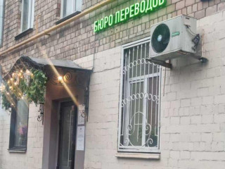 Фотография Аренда помещения свободного назначения, 115 м² , улица Серпуховский Вал 17 №3 Фотография Аренда помещения свободного назначения, 115 м² , улица Серпуховский Вал 17 №3