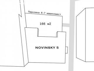 Фотография Аренда помещения свободного назначения, 617 м² , Новинский бульвар 5с1 №9 Фотография Аренда помещения свободного назначения, 617 м² , Новинский бульвар 5с1 №9