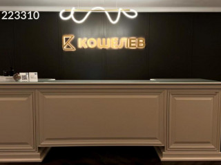 Фотография Аренда офиса, 413 м² , Несвижский переулок 3  №3