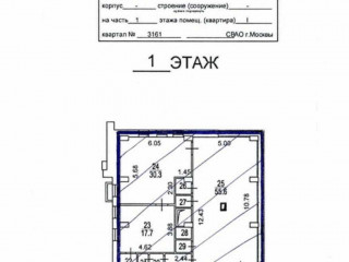 Фотография Аренда помещения свободного назначения, 151 м² , Алтуфьевское шоссе 97  №12