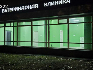 Фотография Аренда помещения свободного назначения, 151 м² , Алтуфьевское шоссе 97  №8