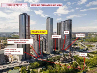 Фотография Аренда помещения свободного назначения, 160 м² , Волоколамское шоссе 95/2к4 №3 Фотография Аренда помещения свободного назначения, 160 м² , Волоколамское шоссе 95/2к4 №3