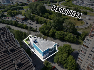 Фотография Продажа помещения свободного назначения, 694 м² , улица Владимира Высоцкого 2Б  №3