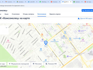 Фотография Аренда помещения свободного назначения, 511 м² , проспект Ленинского Комсомола 57А №3 Фотография Аренда помещения свободного назначения, 511 м² , проспект Ленинского Комсомола 57А №3