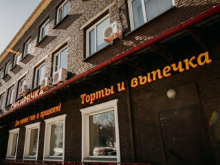 Аренда офиса 44 м² Северная улица 4