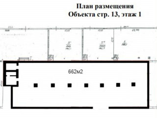 Фотография Аренда помещения свободного назначения, 800 м² , Солнечногорская улица 4с13  №4